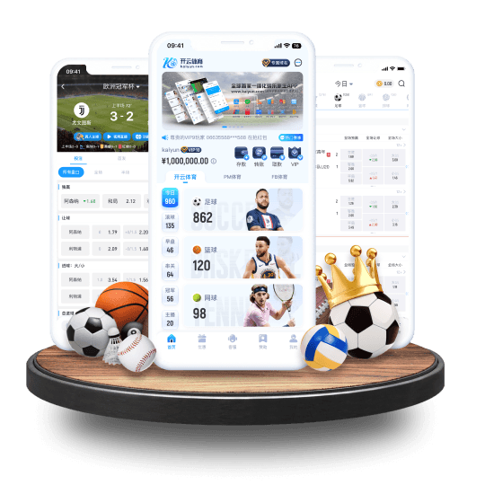 江南体育体育APP界面